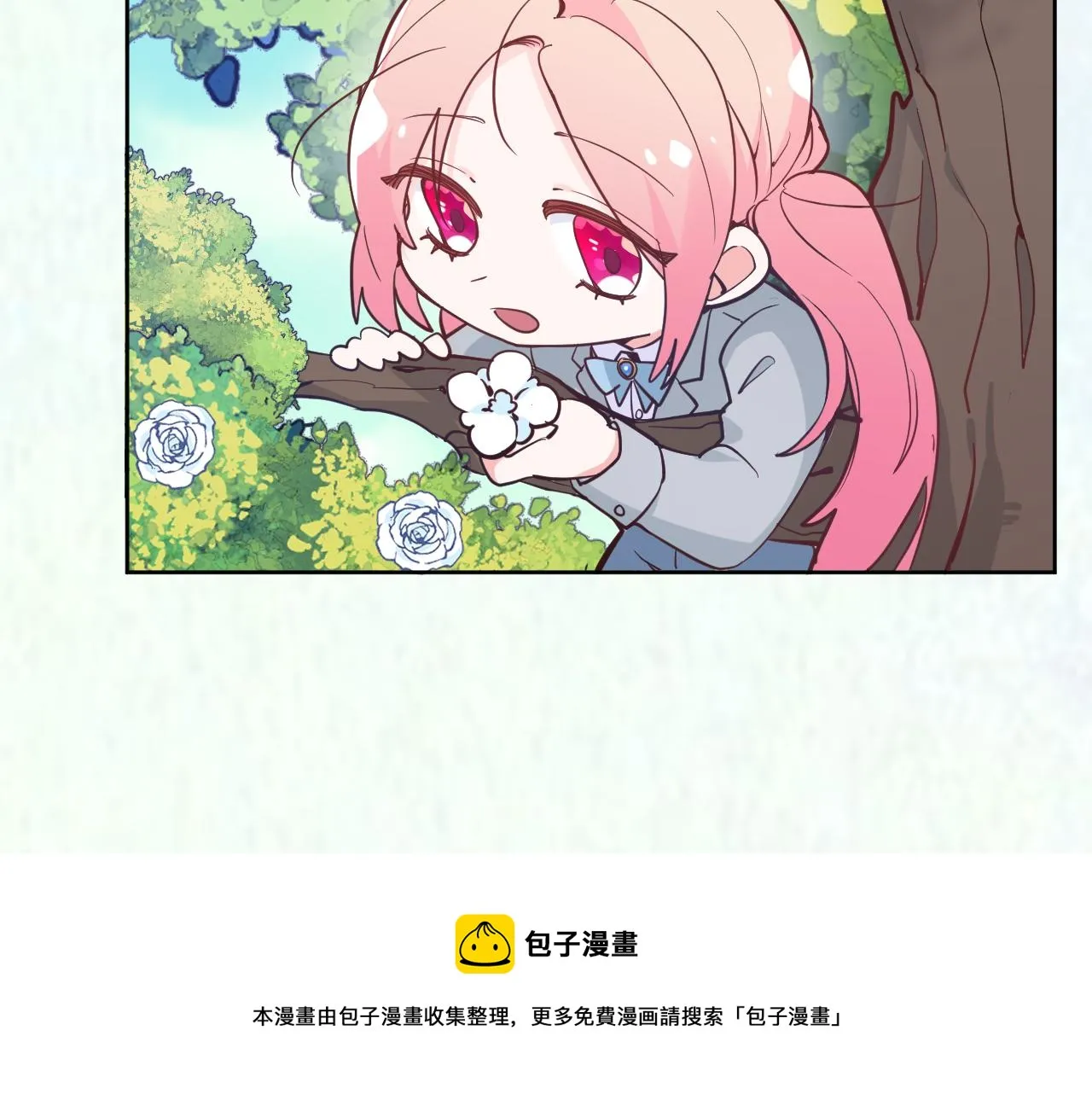 第十八话：寻找 第53页