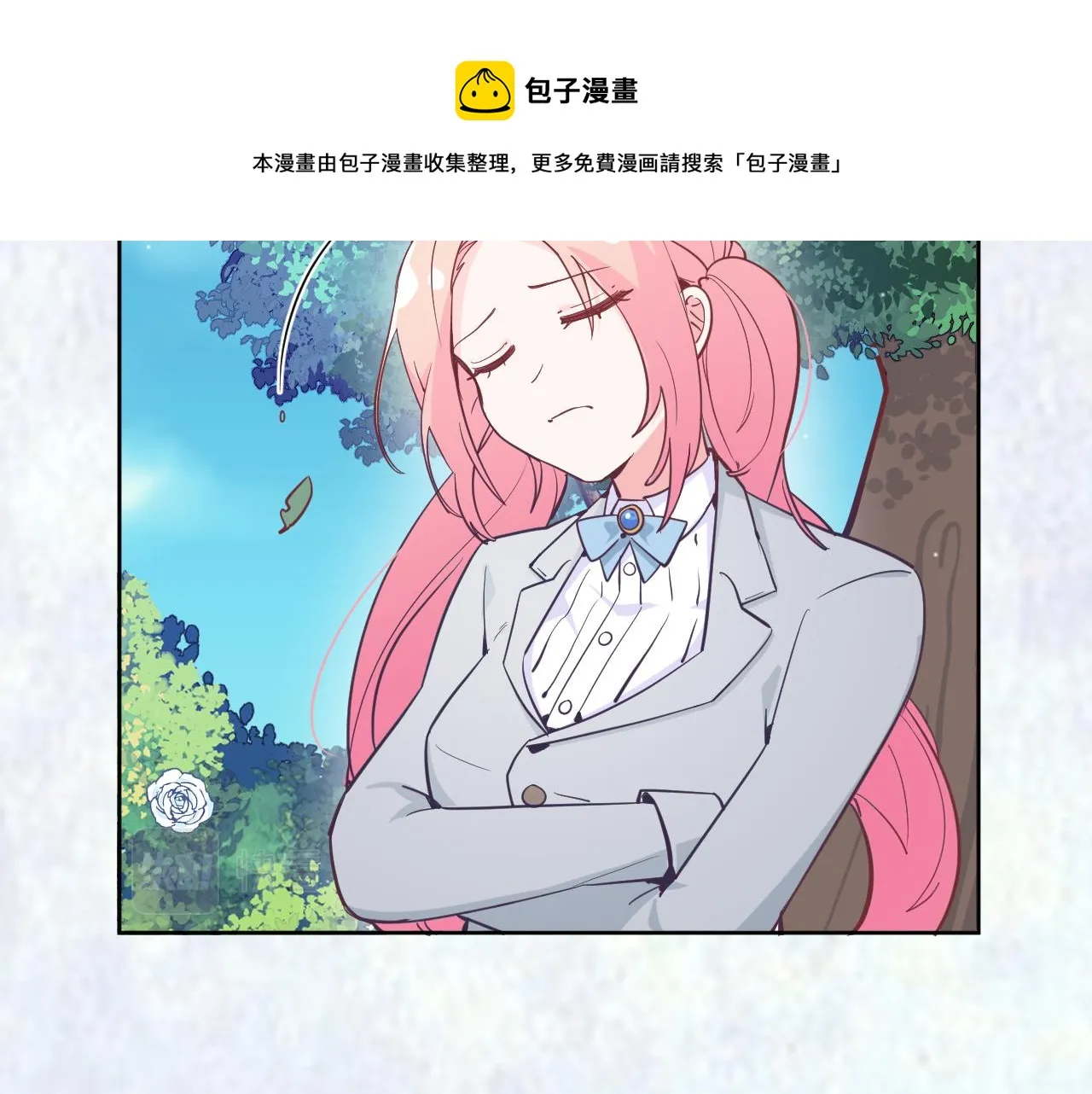 第十八话：寻找 第57页