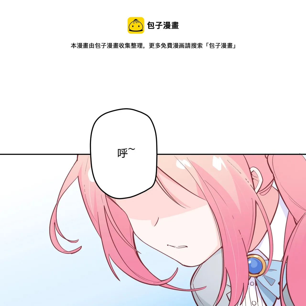 第十八话：寻找 第65页