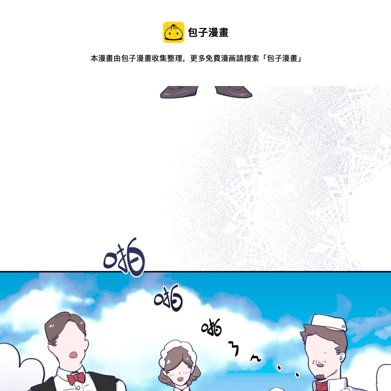 第十八话：寻找 第69页