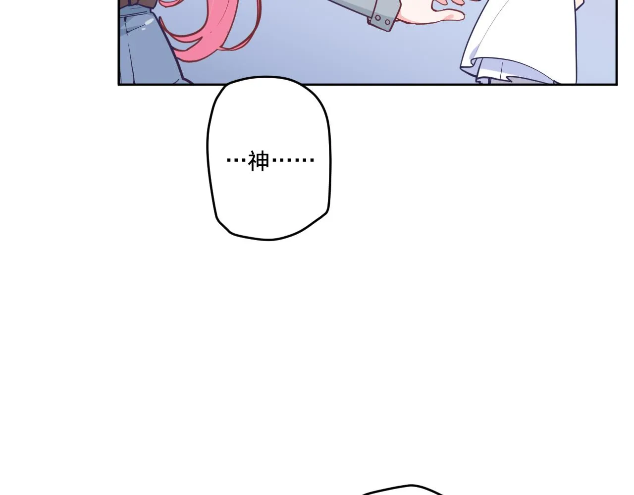 第十八话：寻找 第72页