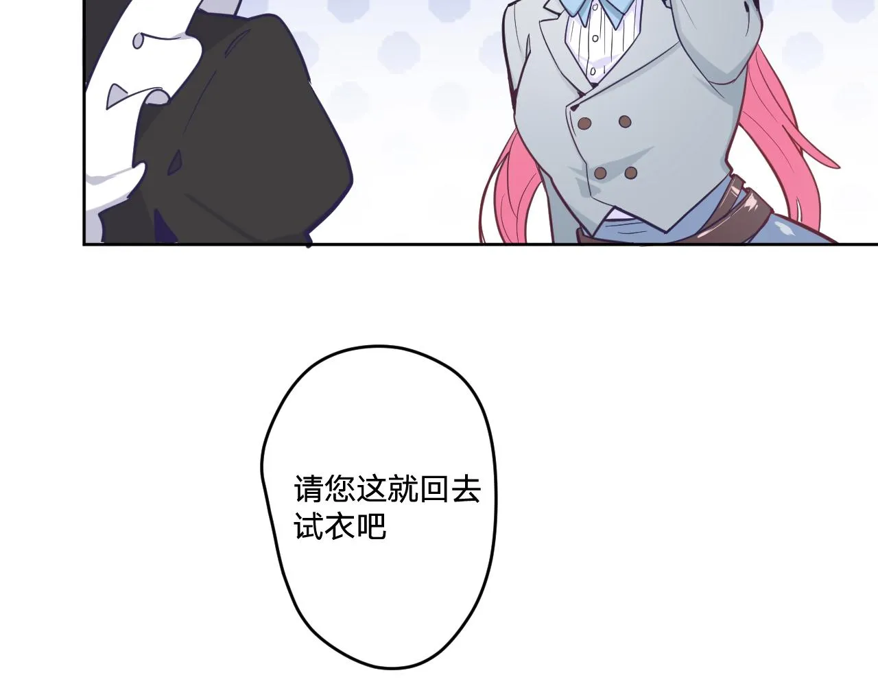 第十八话：寻找 第78页