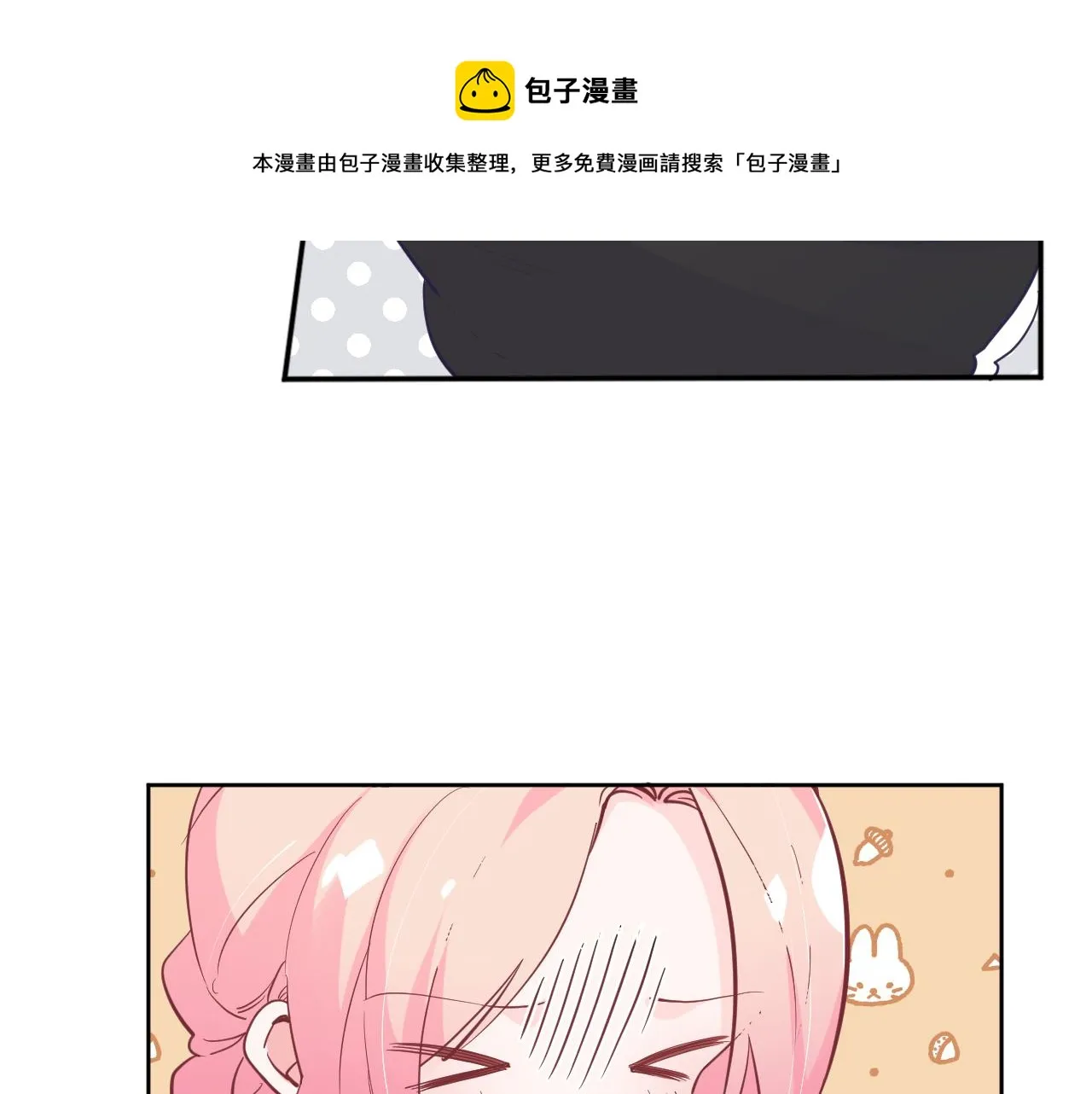 第十八话：寻找 第89页