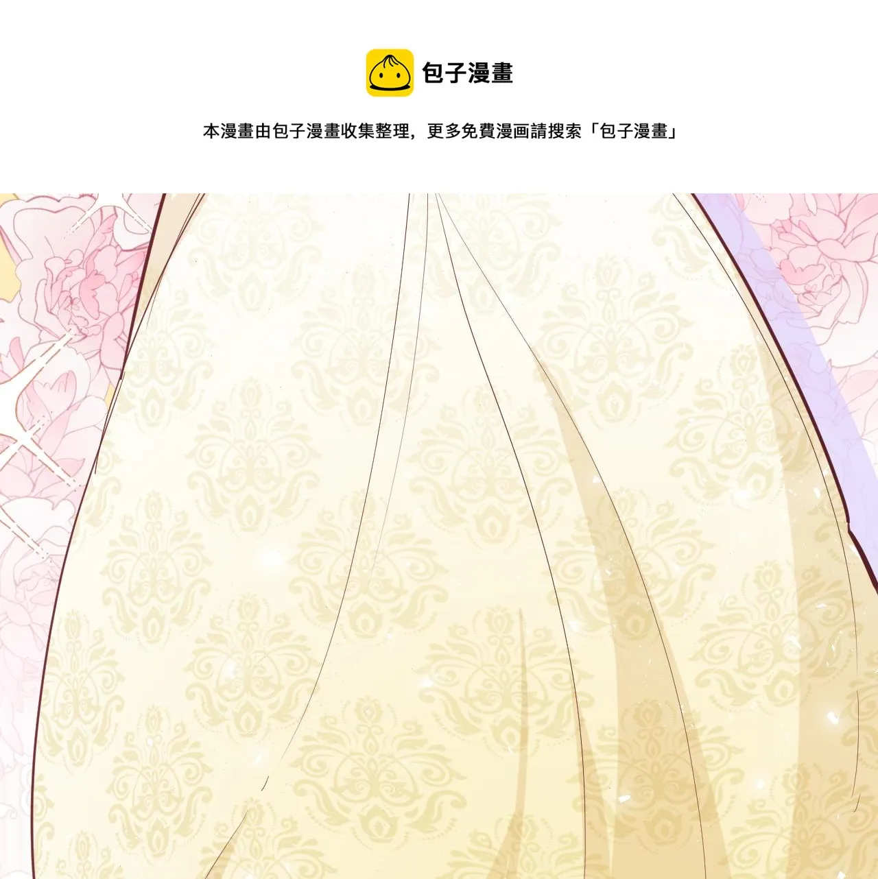 第十八话：寻找 第97页