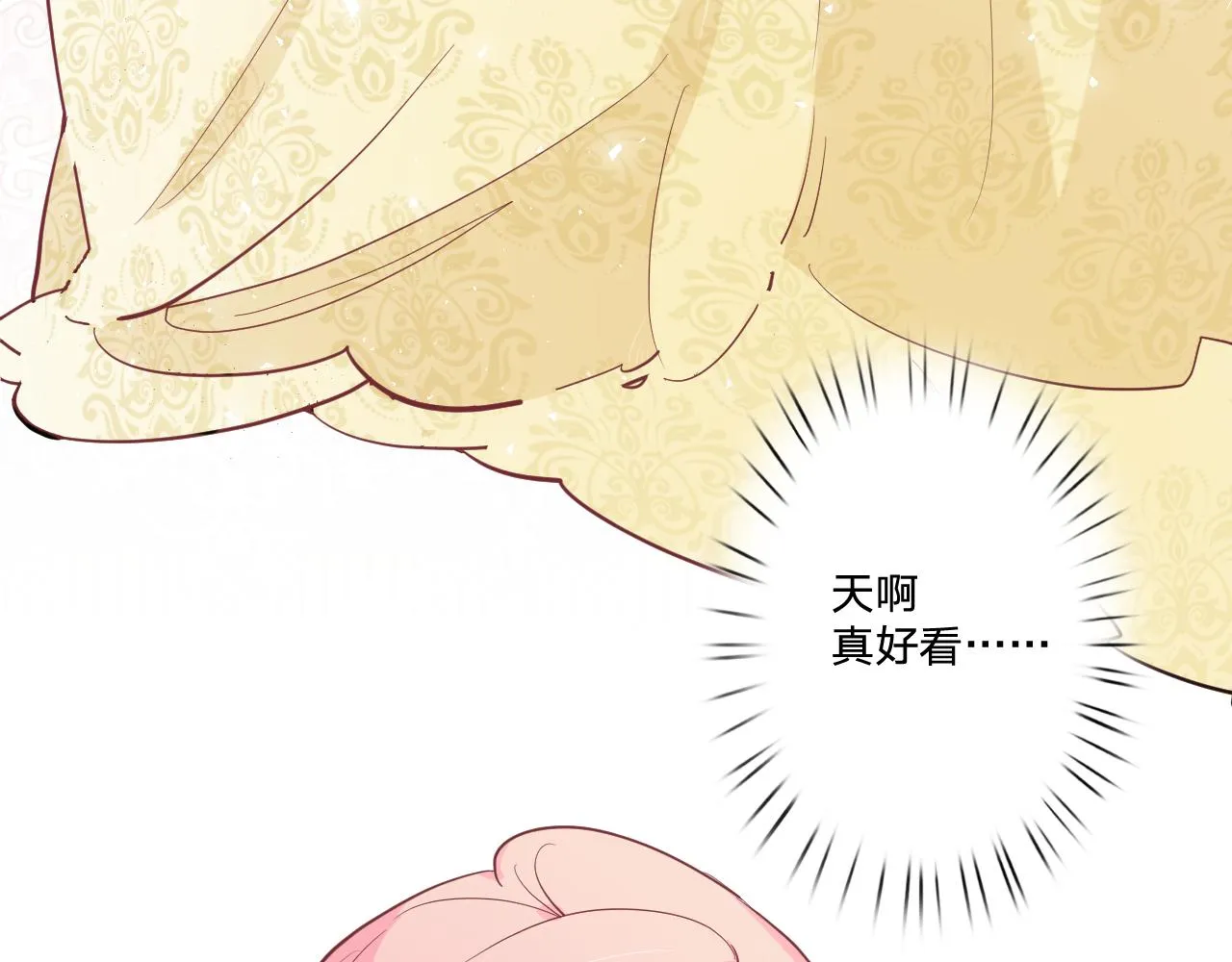 第十八话：寻找 第98页