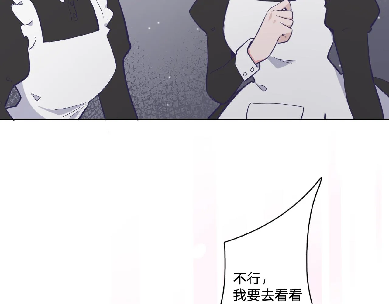 第十八话：寻找 第107页