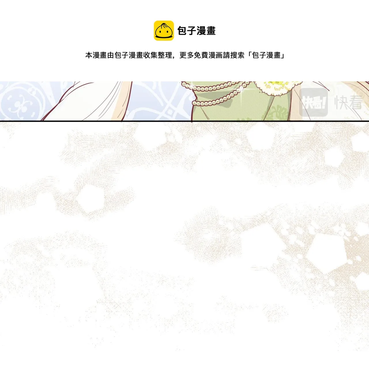 第十八话：寻找 第113页