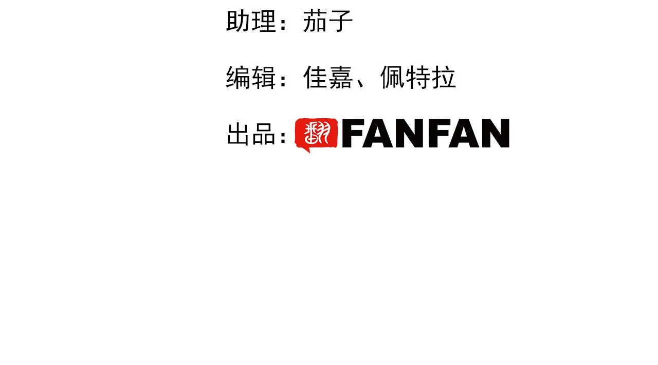 第十六话：刁难 第4页