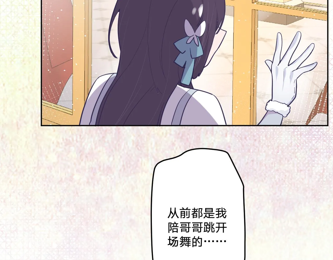 第十六话：刁难 第14页
