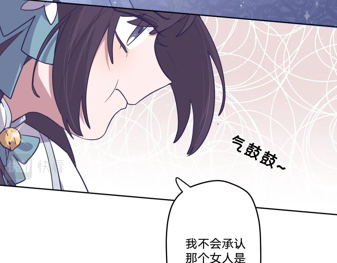 第十六话：刁难 第22页