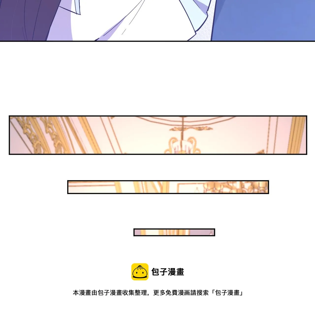第十六话：刁难 第45页