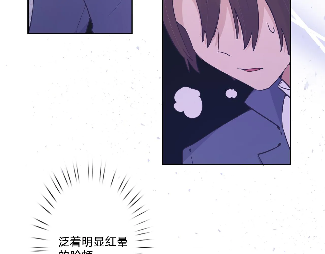 第十六话：刁难 第52页