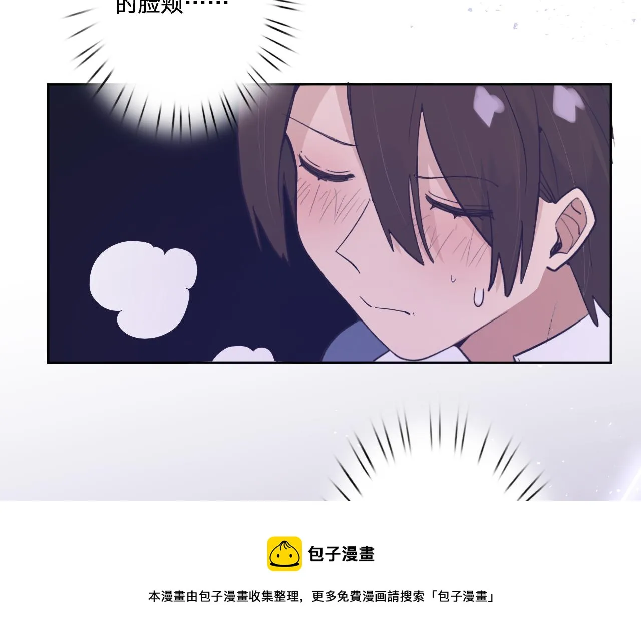 第十六话：刁难 第53页