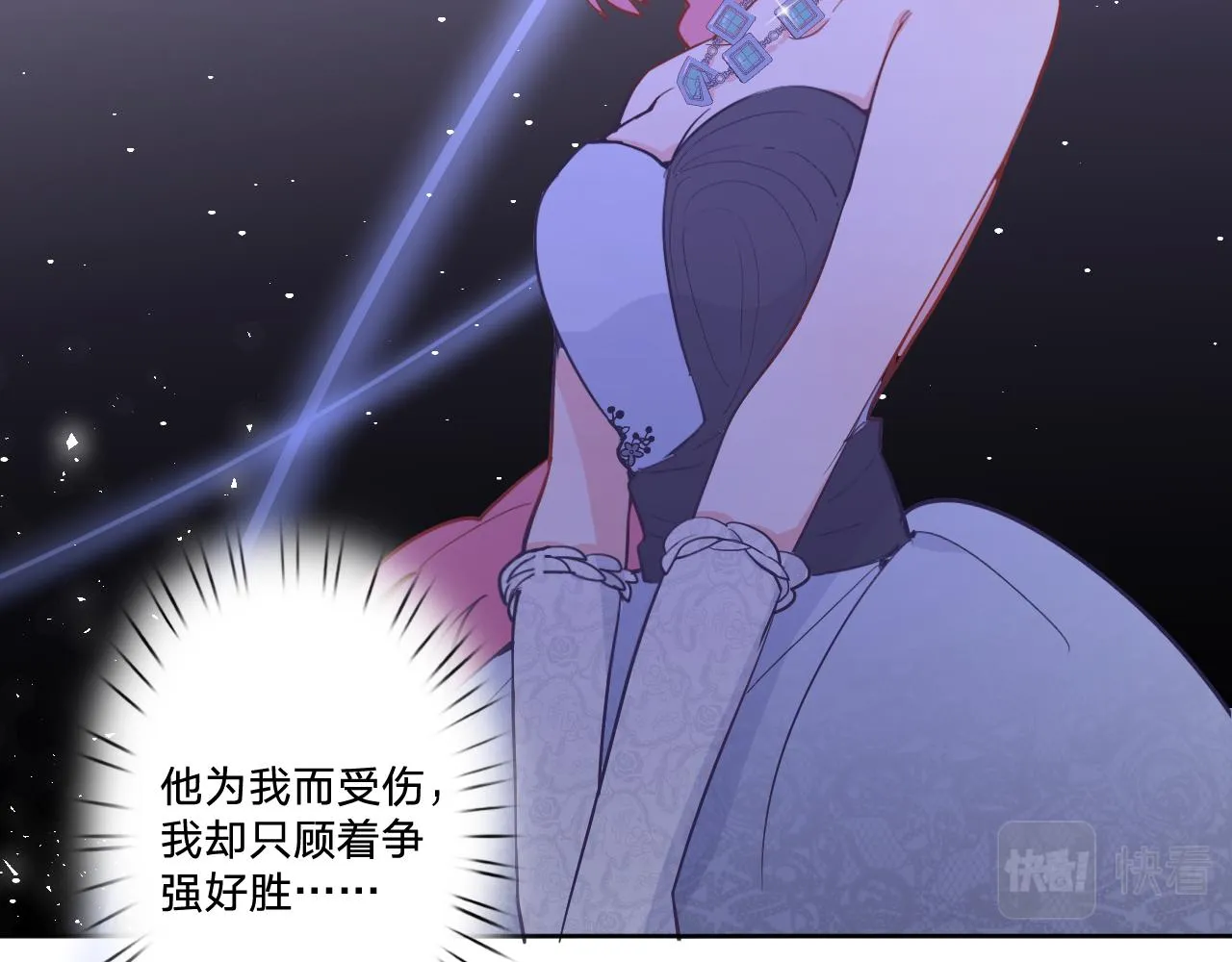 第十六话：刁难 第55页