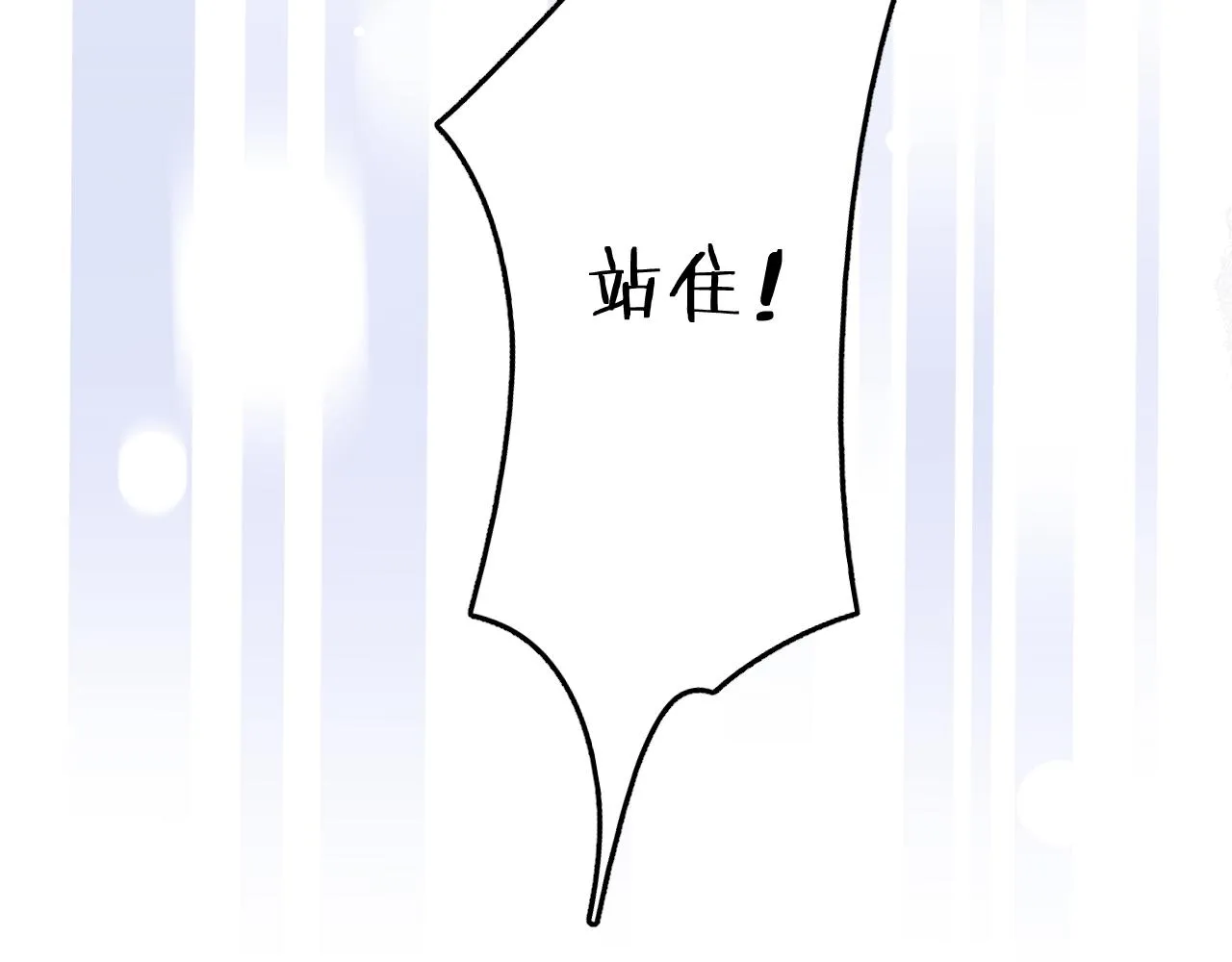 第十六话：刁难 第62页