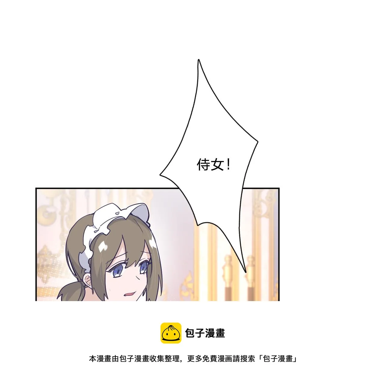 第十六话：刁难 第65页