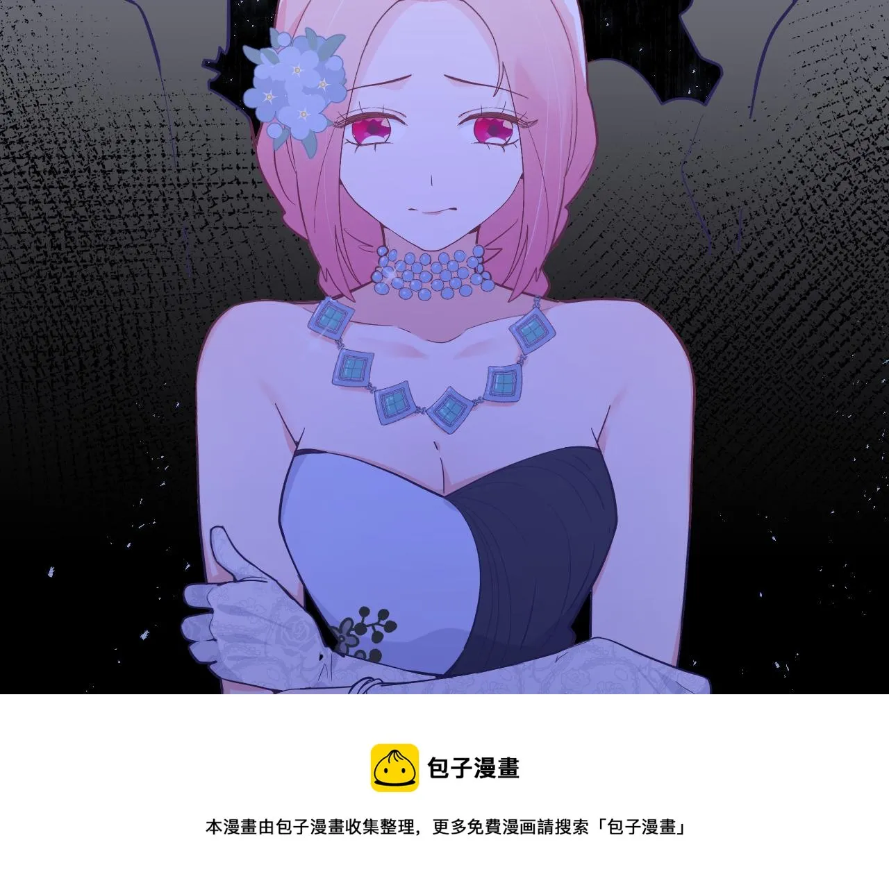 第十六话：刁难 第77页