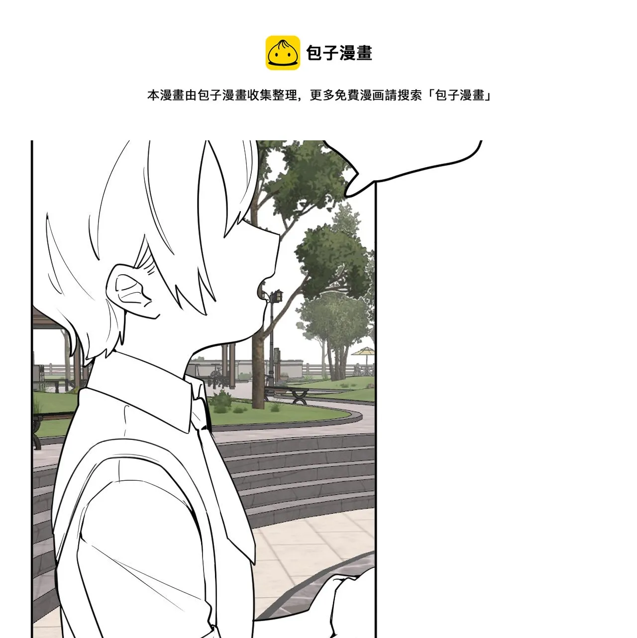 第十六话：刁难 第81页