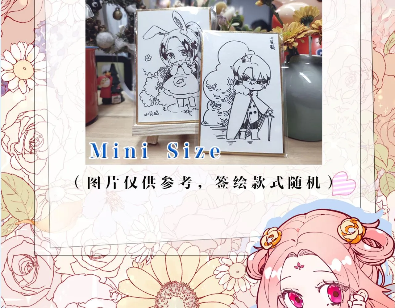 第十六话：刁难 第91页