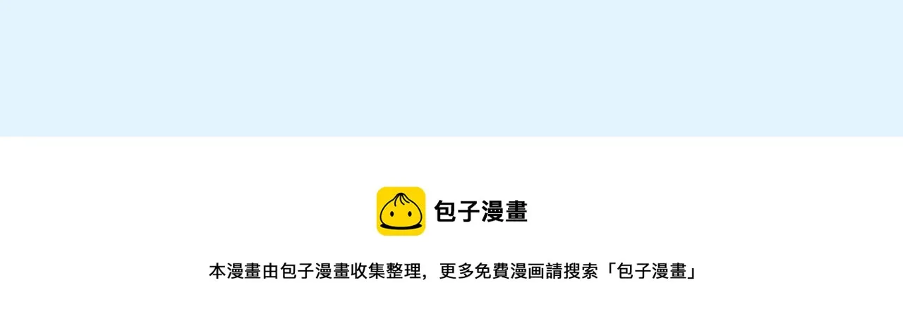 第十六话：刁难 第93页