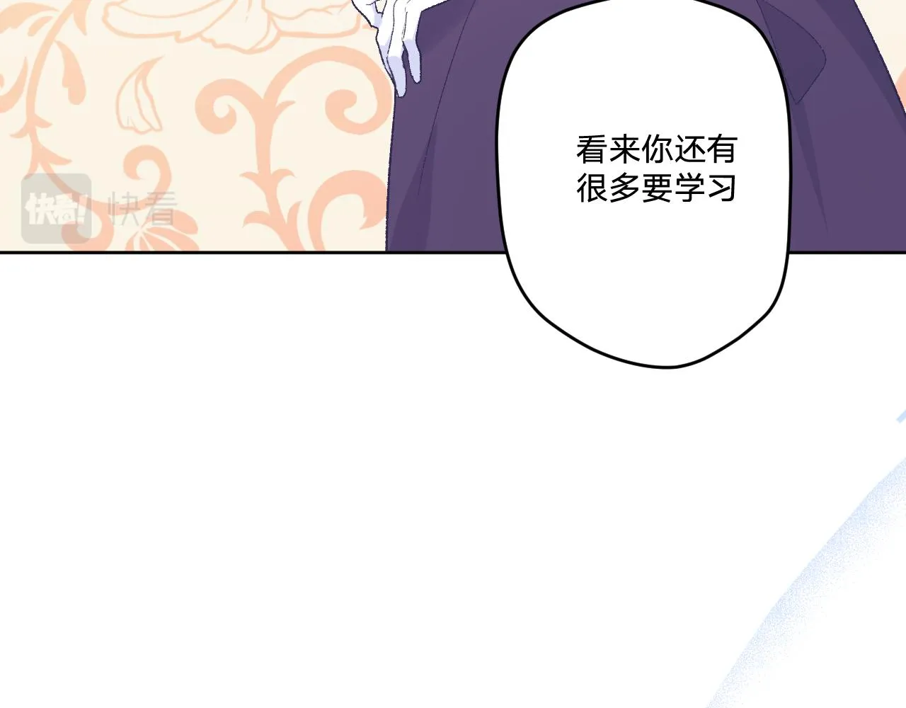 第十五话：试炼 第52页