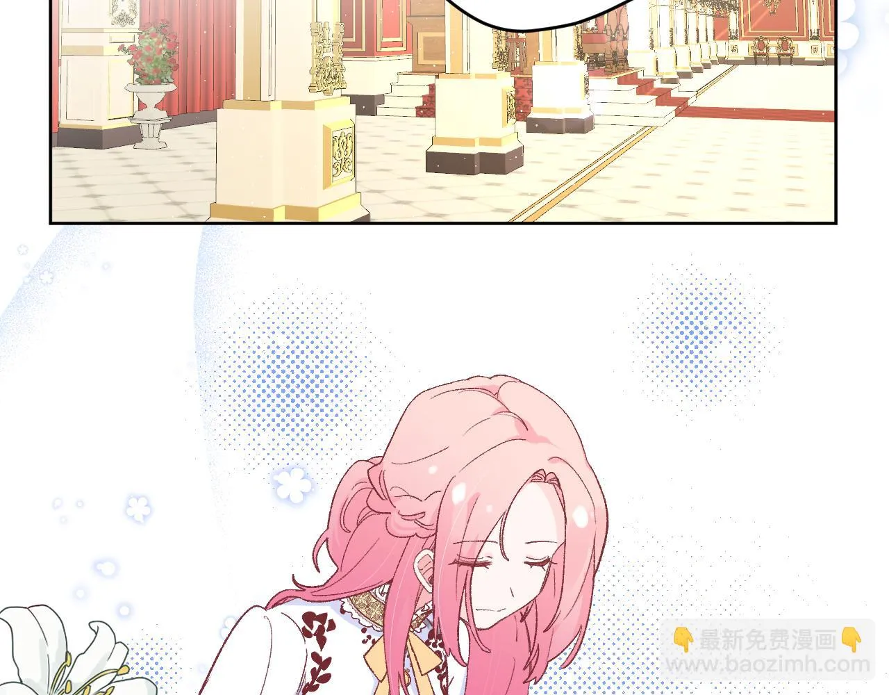 第十五话：试炼 第54页