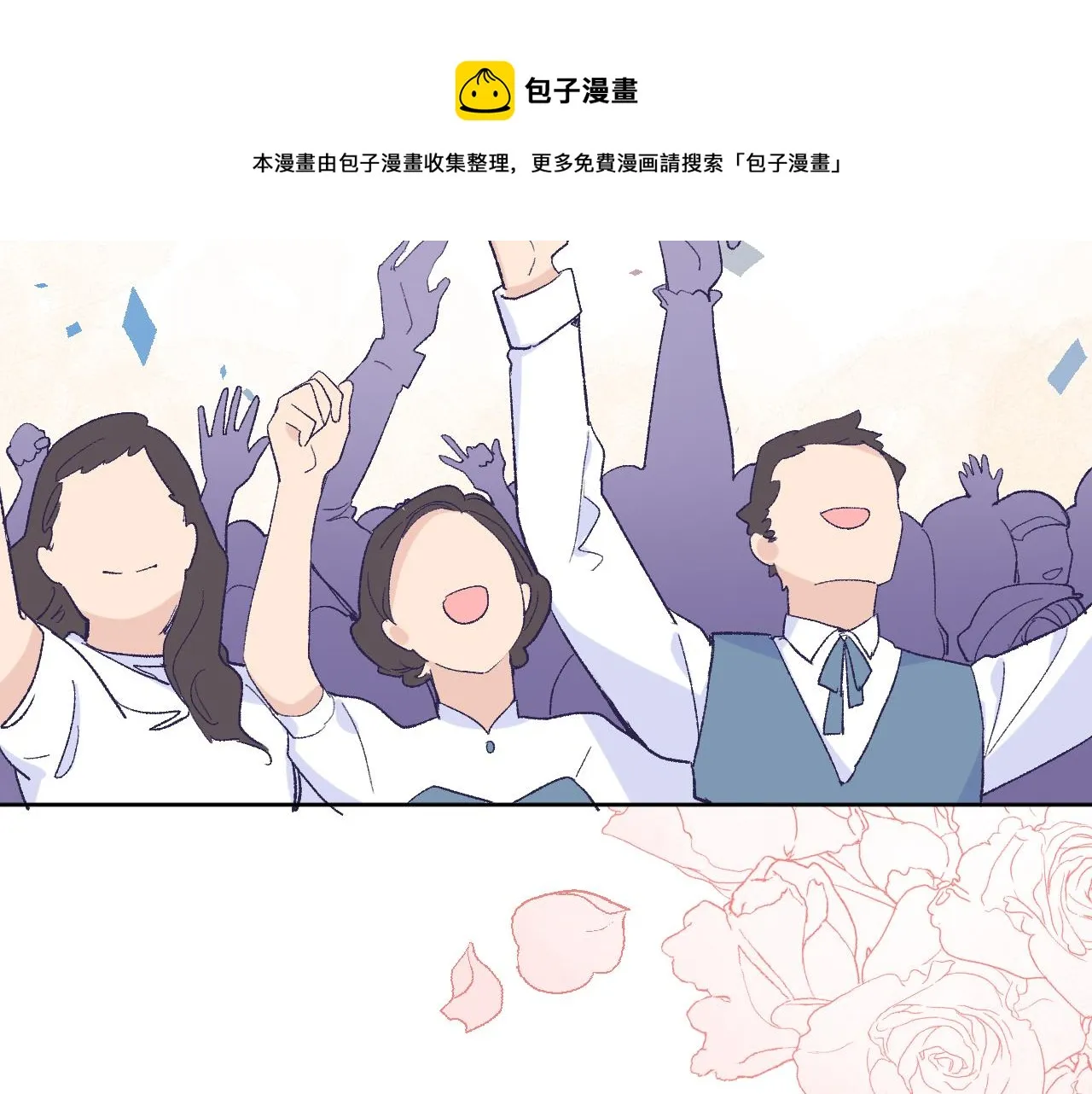 第十五话：试炼 第62页