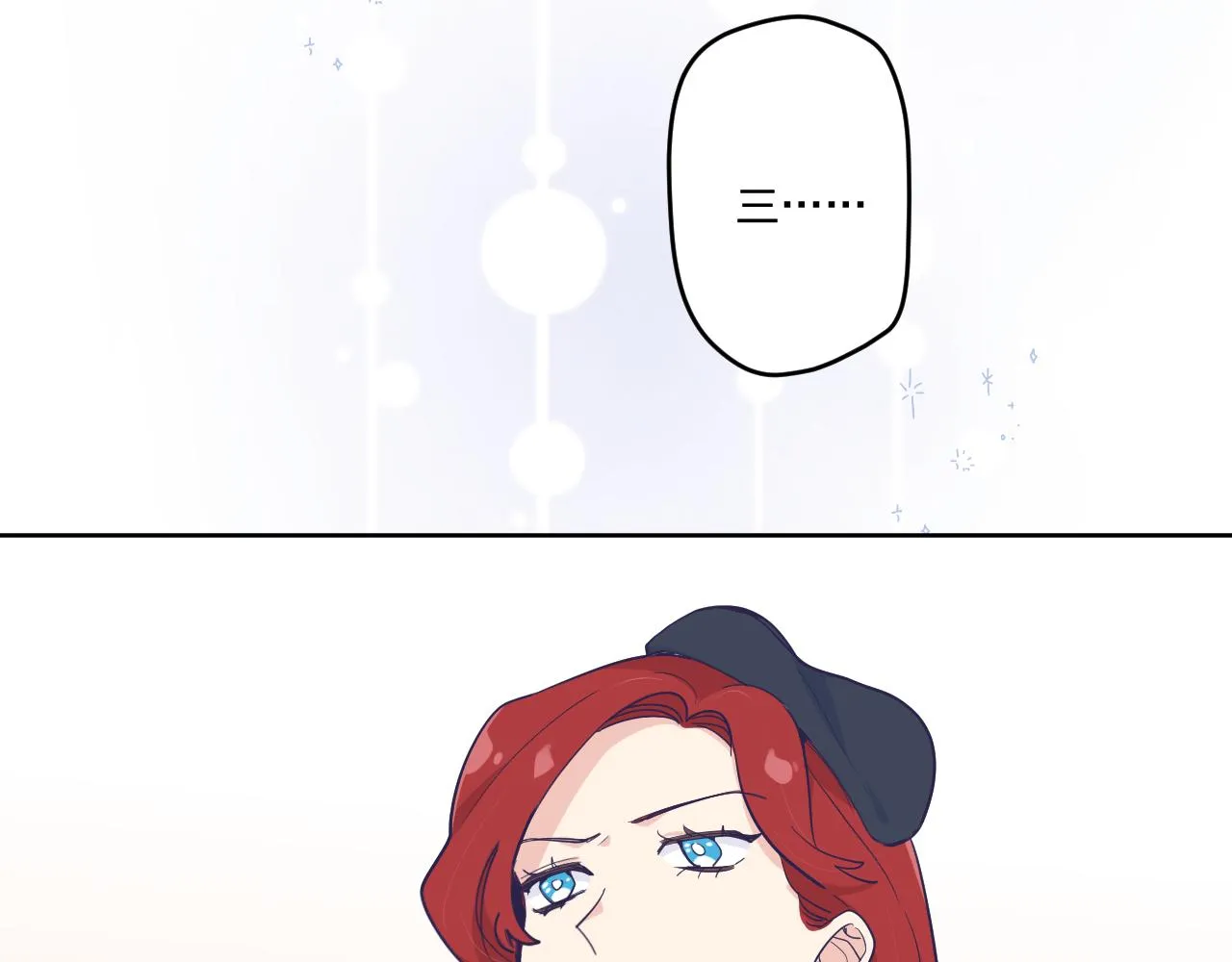 第十五话：试炼 第82页