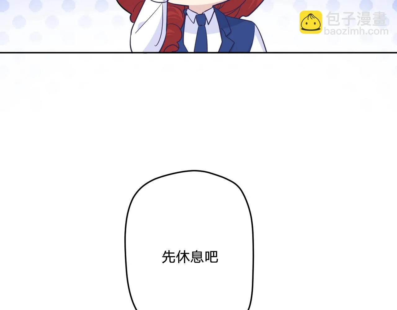 第十五话：试炼 第87页