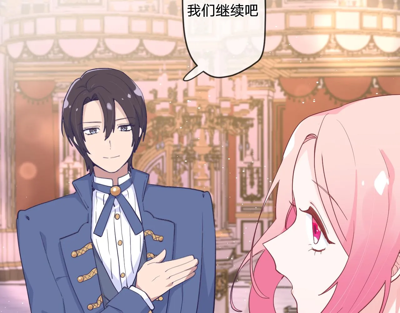 第十五话：试炼 第106页