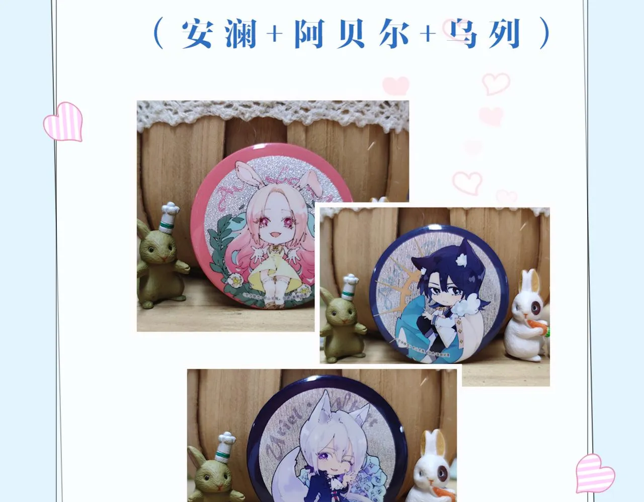 第十五话：试炼 第132页