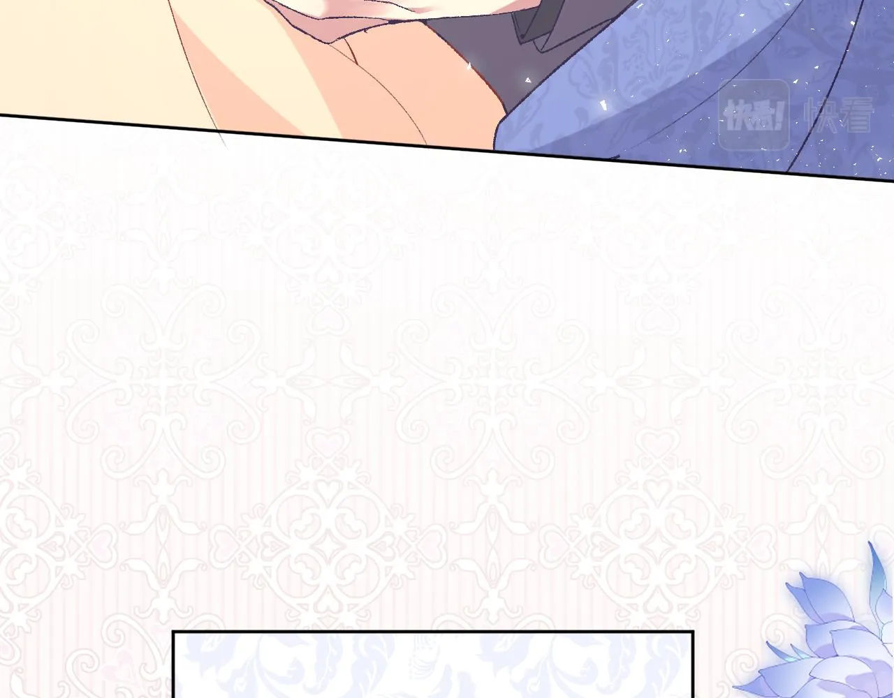 第十二话：他不会对我怎样吧… 第11页