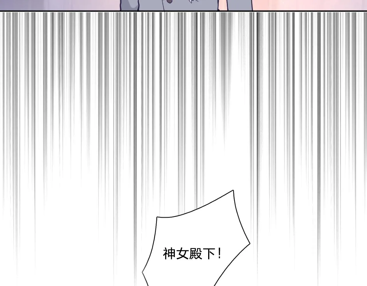 第十二话：他不会对我怎样吧… 第22页
