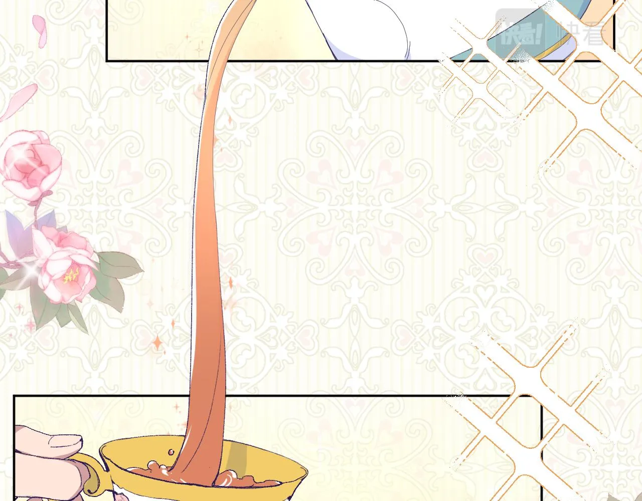 第十二话：他不会对我怎样吧… 第34页
