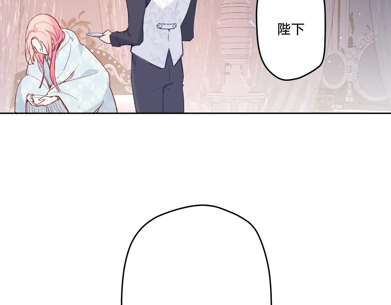 第十二话：他不会对我怎样吧… 第49页