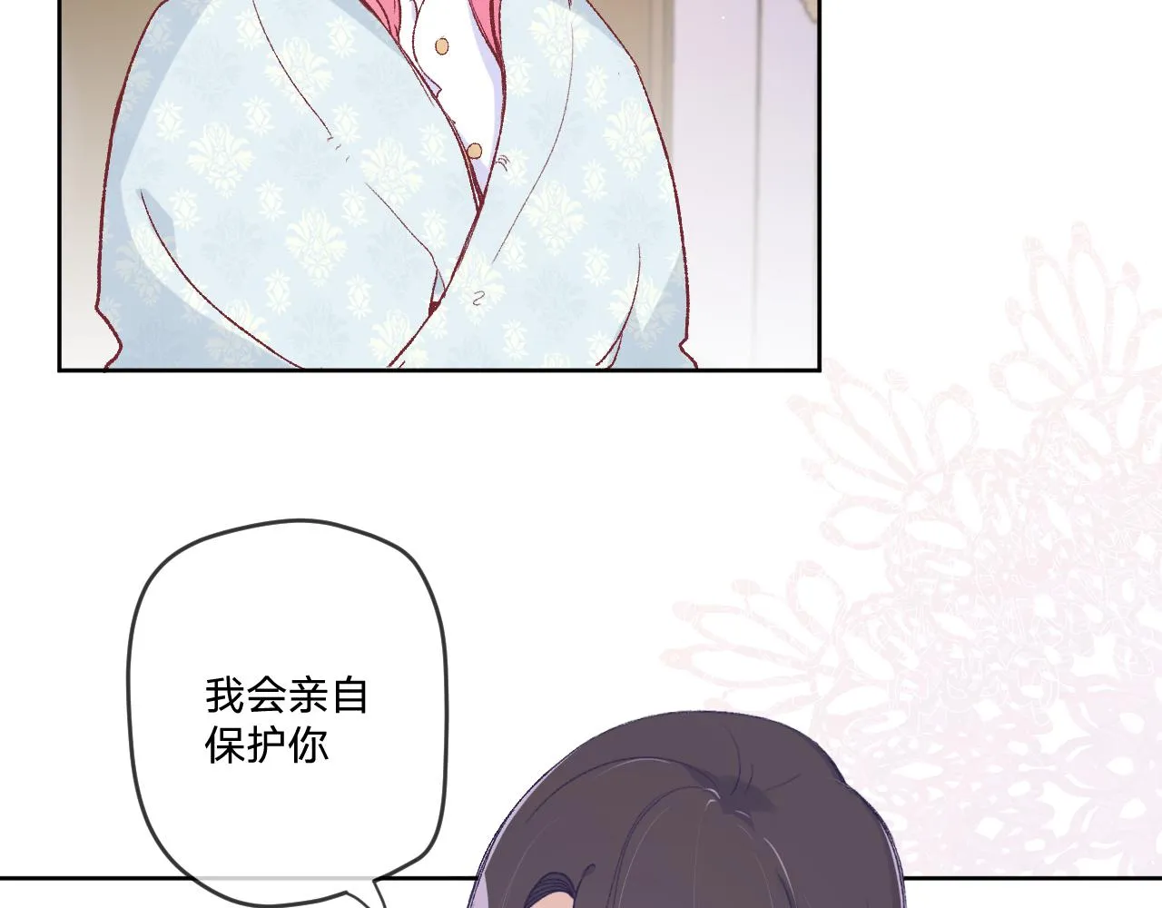 第十二话：他不会对我怎样吧… 第66页