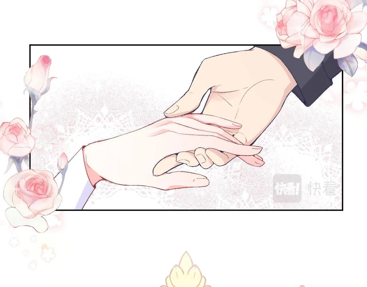 第十二话：他不会对我怎样吧… 第72页