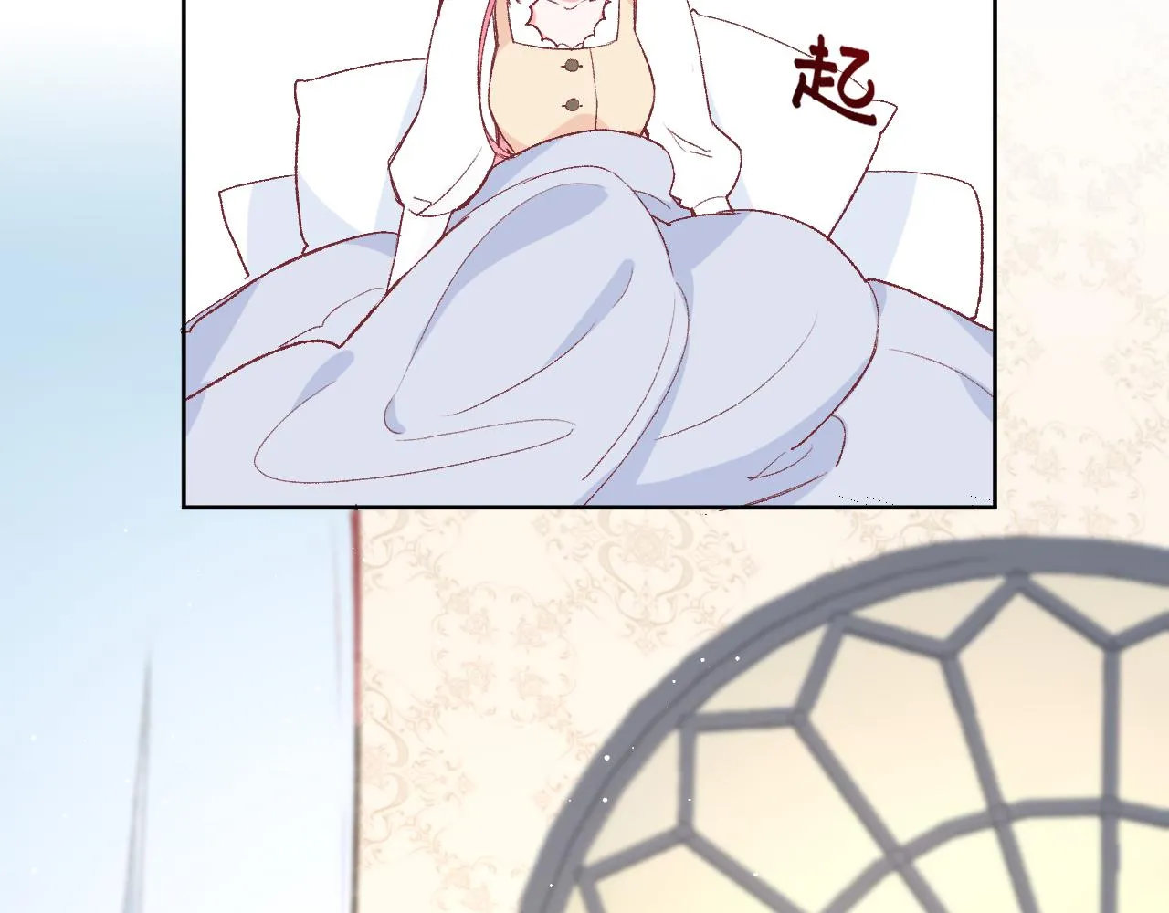 第十一话：暗算 第10页