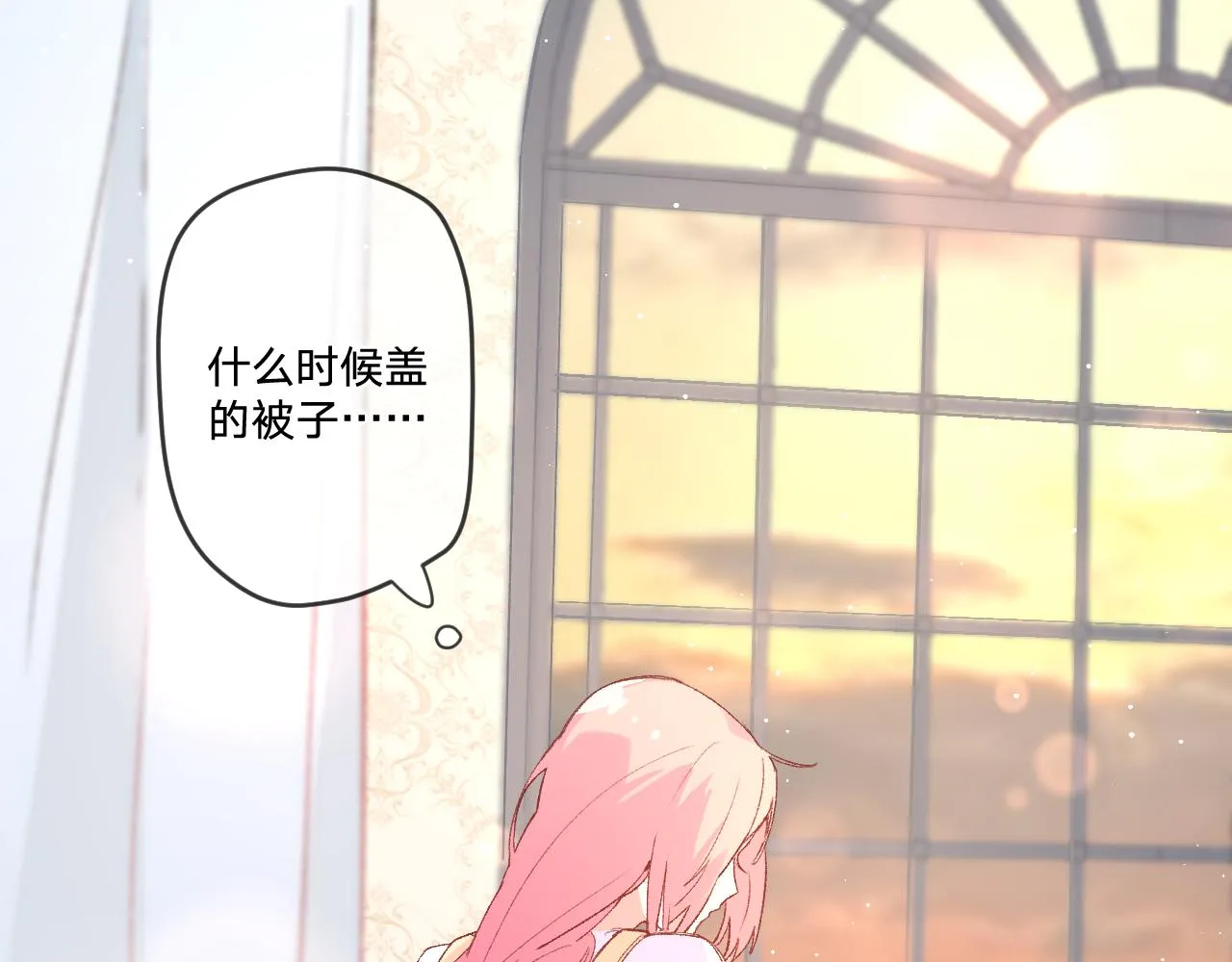 第十一话：暗算 第11页