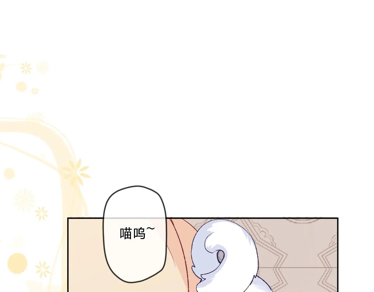 第十一话：暗算 第35页