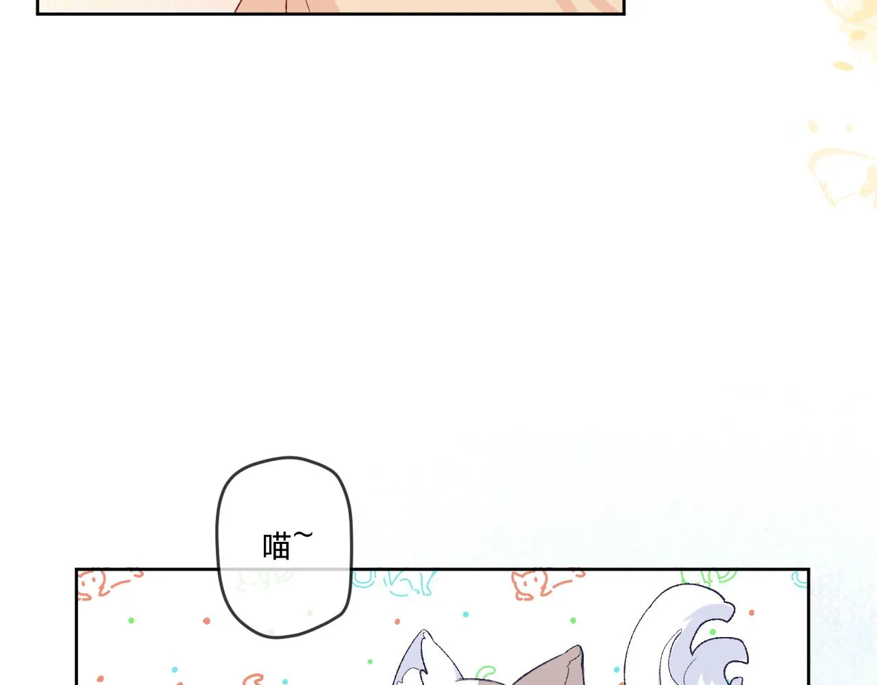 第十一话：暗算 第39页