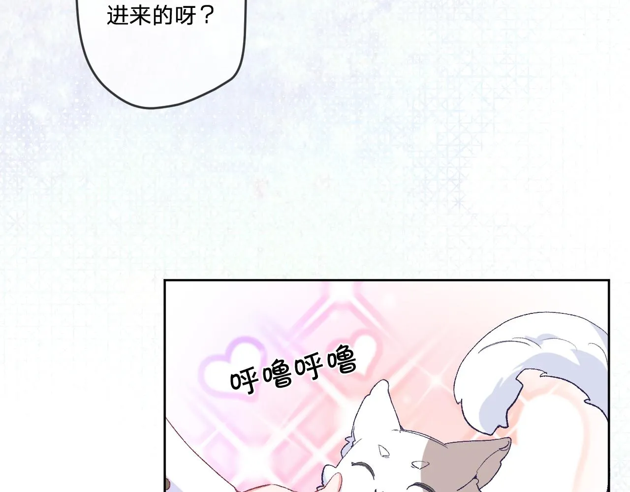 第十一话：暗算 第42页