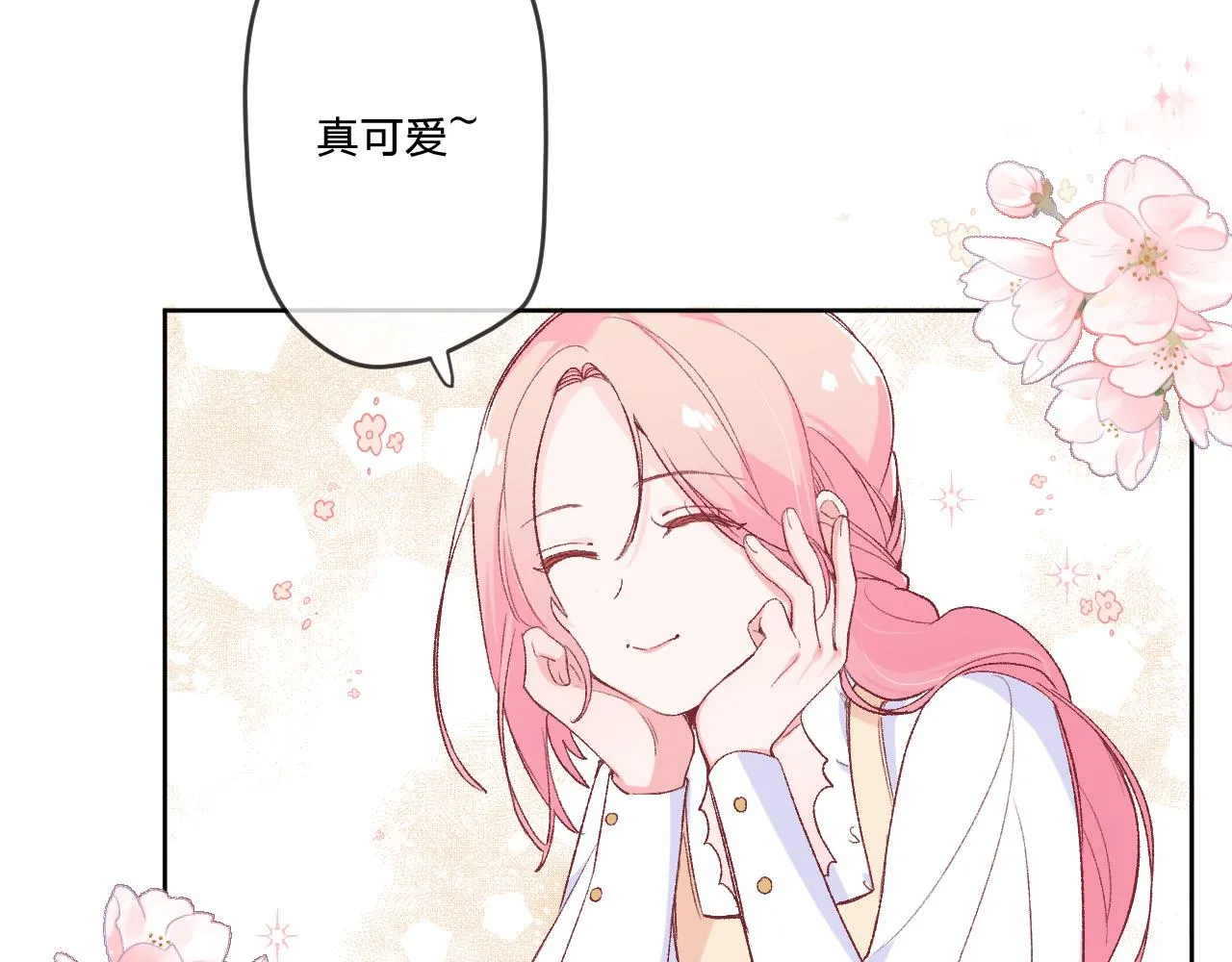 第十一话：暗算 第52页