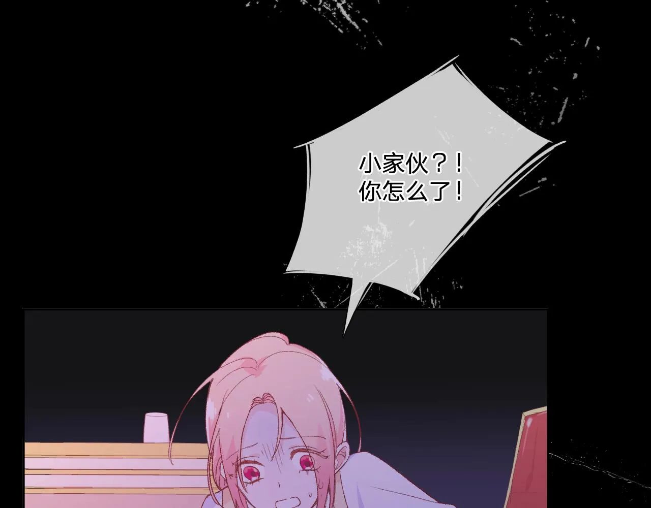 第十一话：暗算 第59页