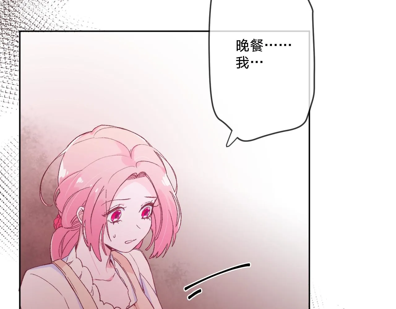 第十一话：暗算 第78页