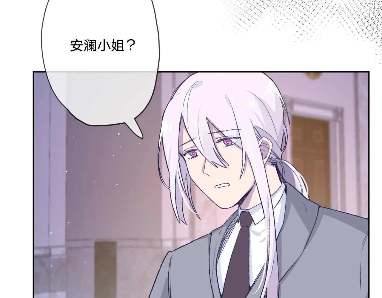 第十一话：暗算 第80页