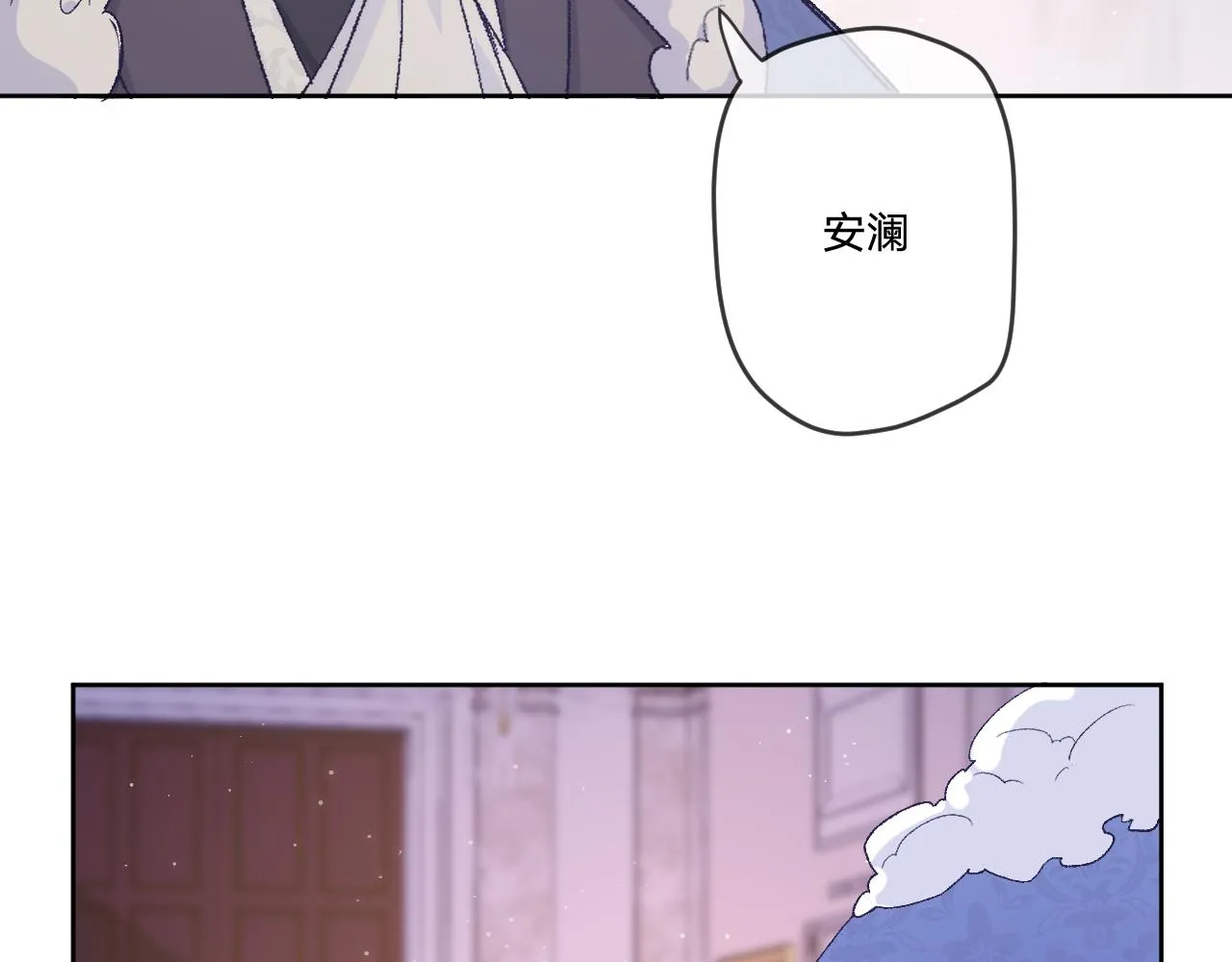 第十一话：暗算 第83页