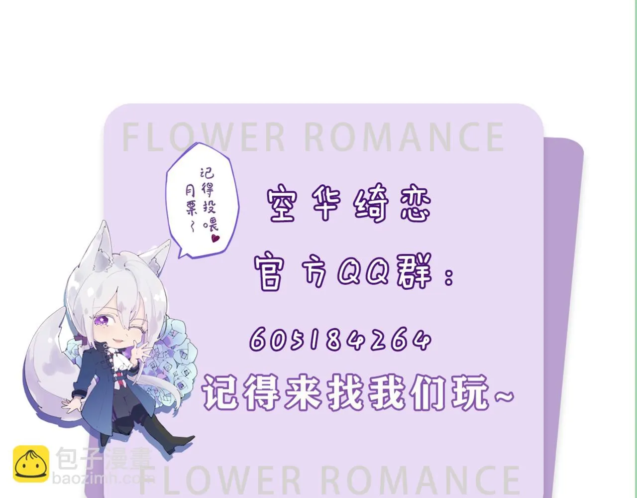 第十一话：暗算 第99页