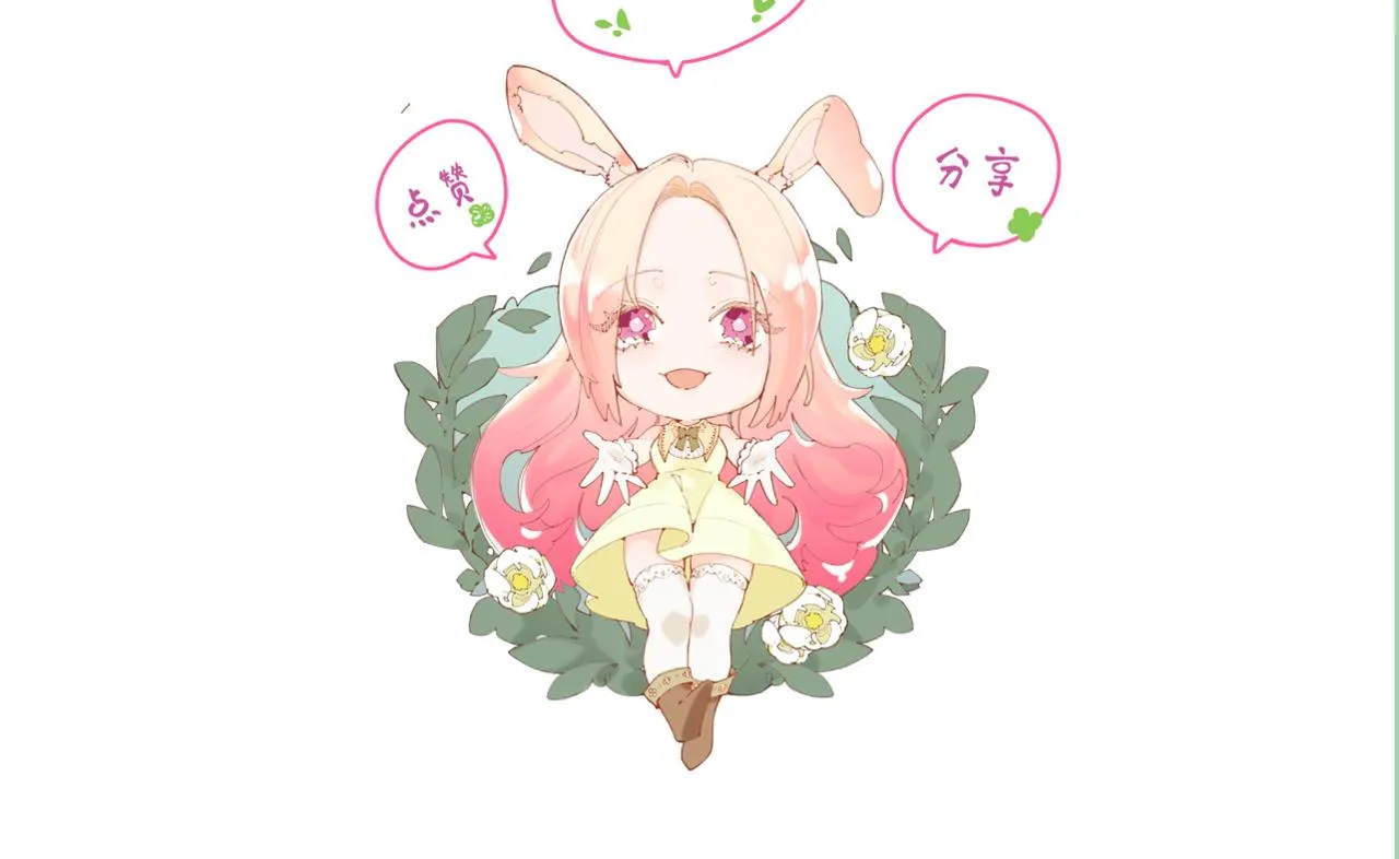 第十一话：暗算 第101页