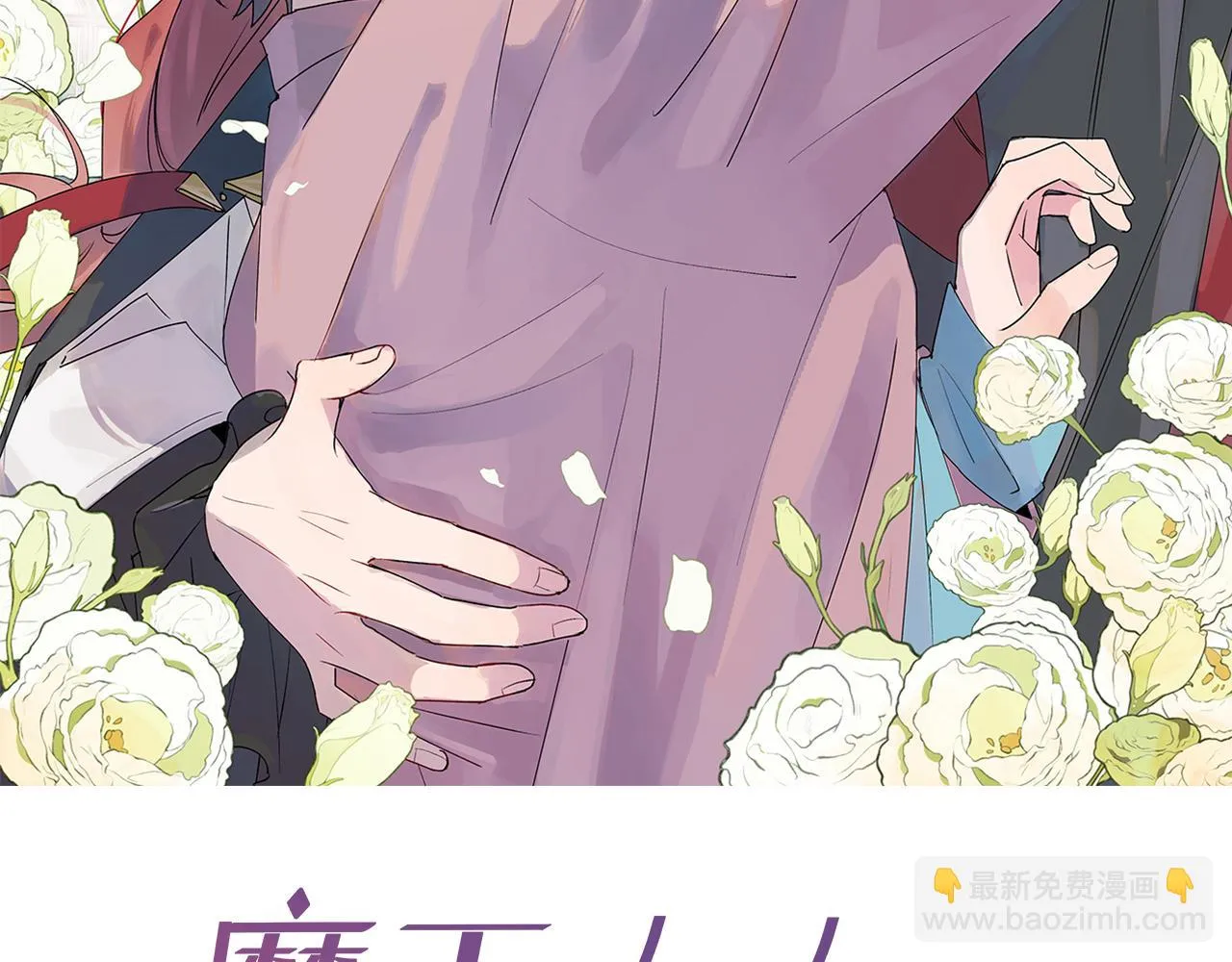 第十一话：暗算 第114页